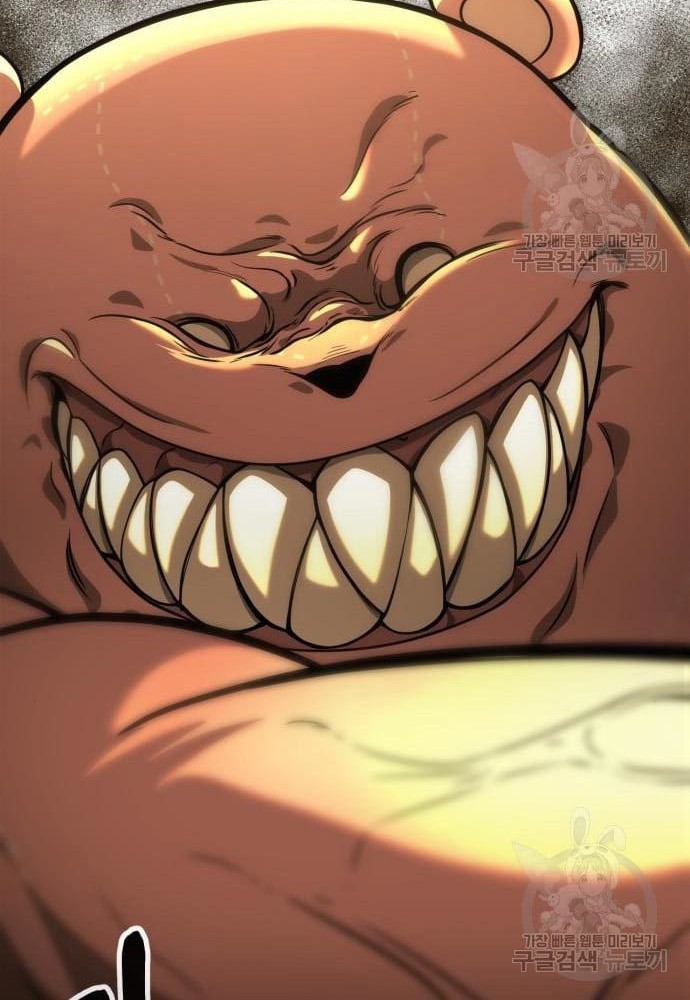 Hero the Maximum Chapter 02 Gambar 192