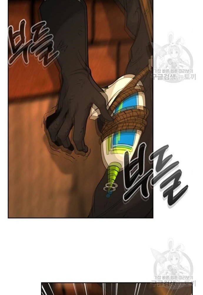 Hero the Maximum Chapter 02 Gambar 196