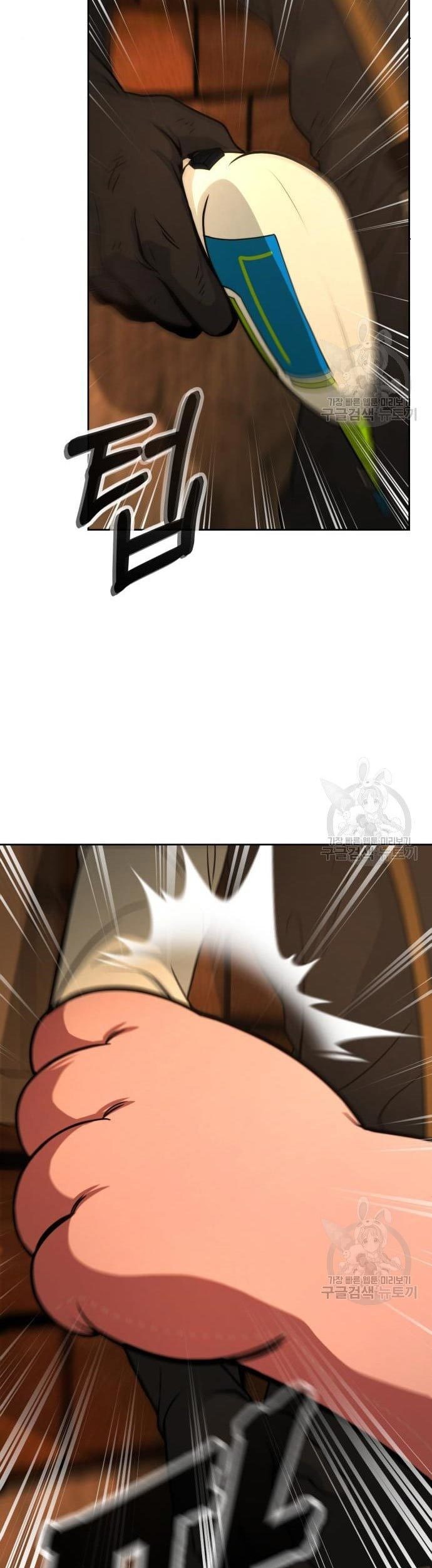 Hero the Maximum Chapter 02 Gambar 197