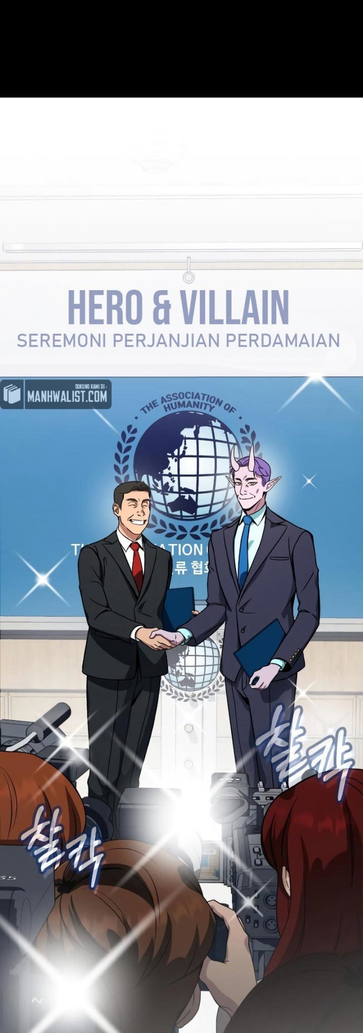 Hero the Maximum Chapter 00.1 Gambar 23