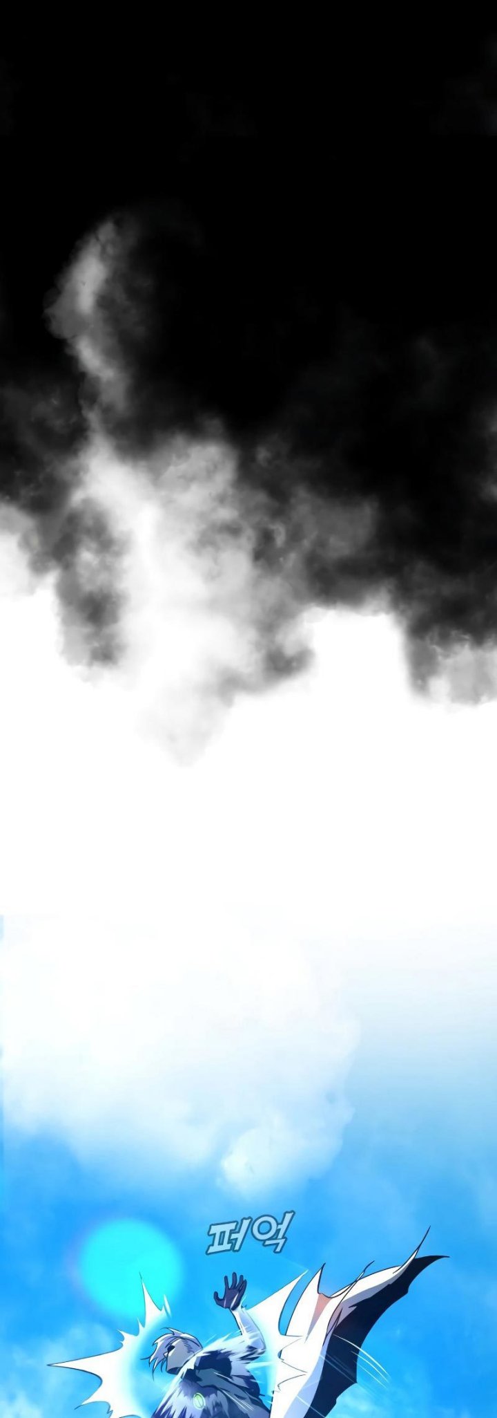 Hero the Maximum Chapter 00.1 Gambar 8