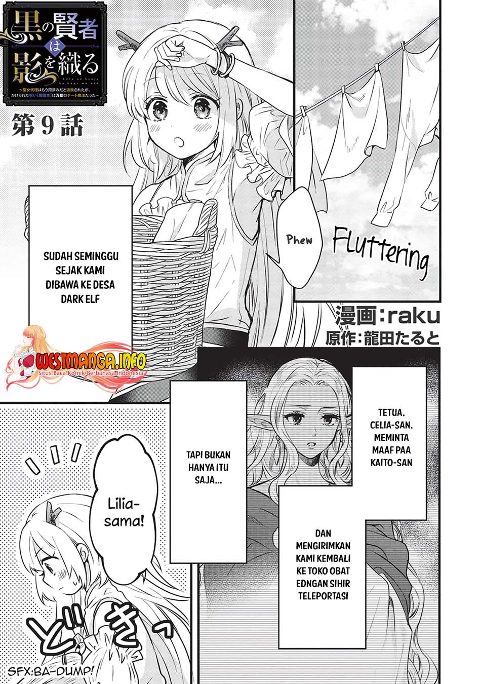Kuro no Kenja ha Kage wo Oru Chapter 09 Gambar 3