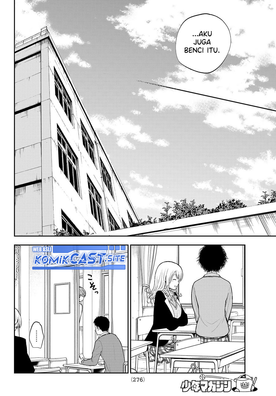 Kuroiwa Medaka ni Watashi no Kawaii ga Tsuujinai Chapter 72 Gambar 13