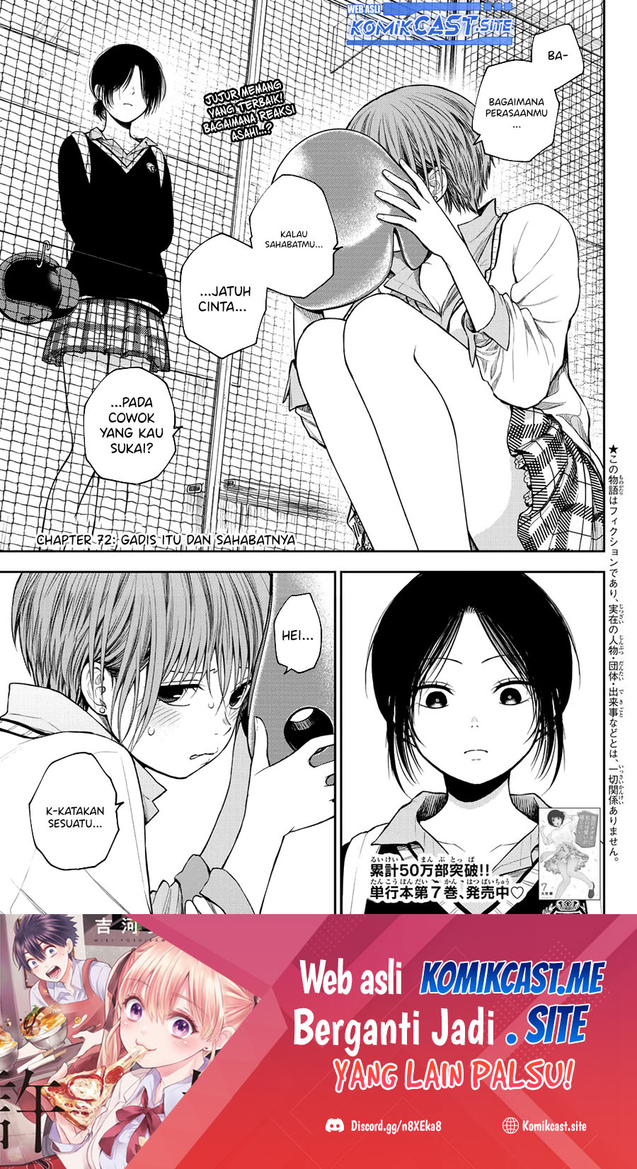 Baca Manga Kuroiwa Medaka ni Watashi no Kawaii ga Tsuujinai Chapter 72 Gambar 2