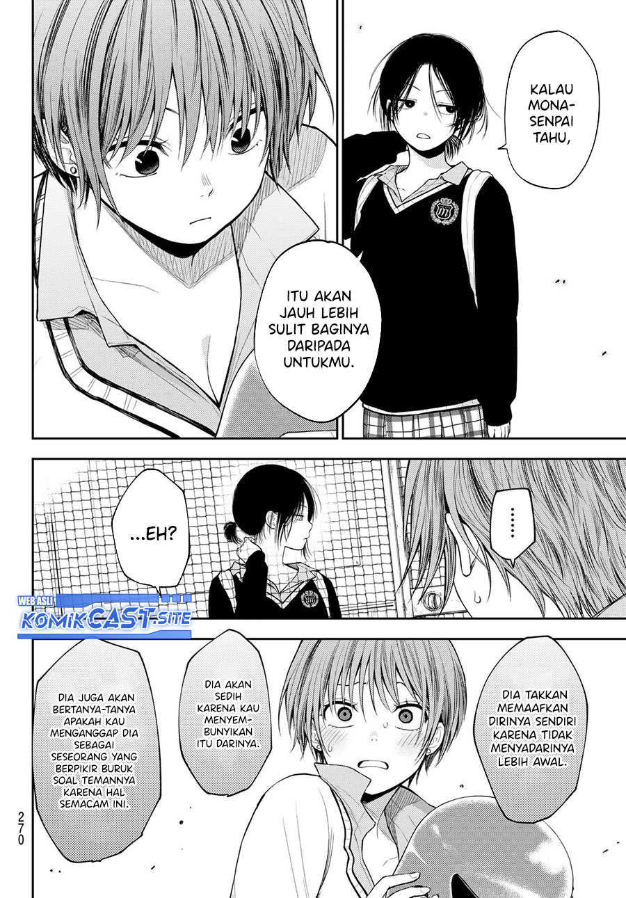 Kuroiwa Medaka ni Watashi no Kawaii ga Tsuujinai Chapter 72 Gambar 7