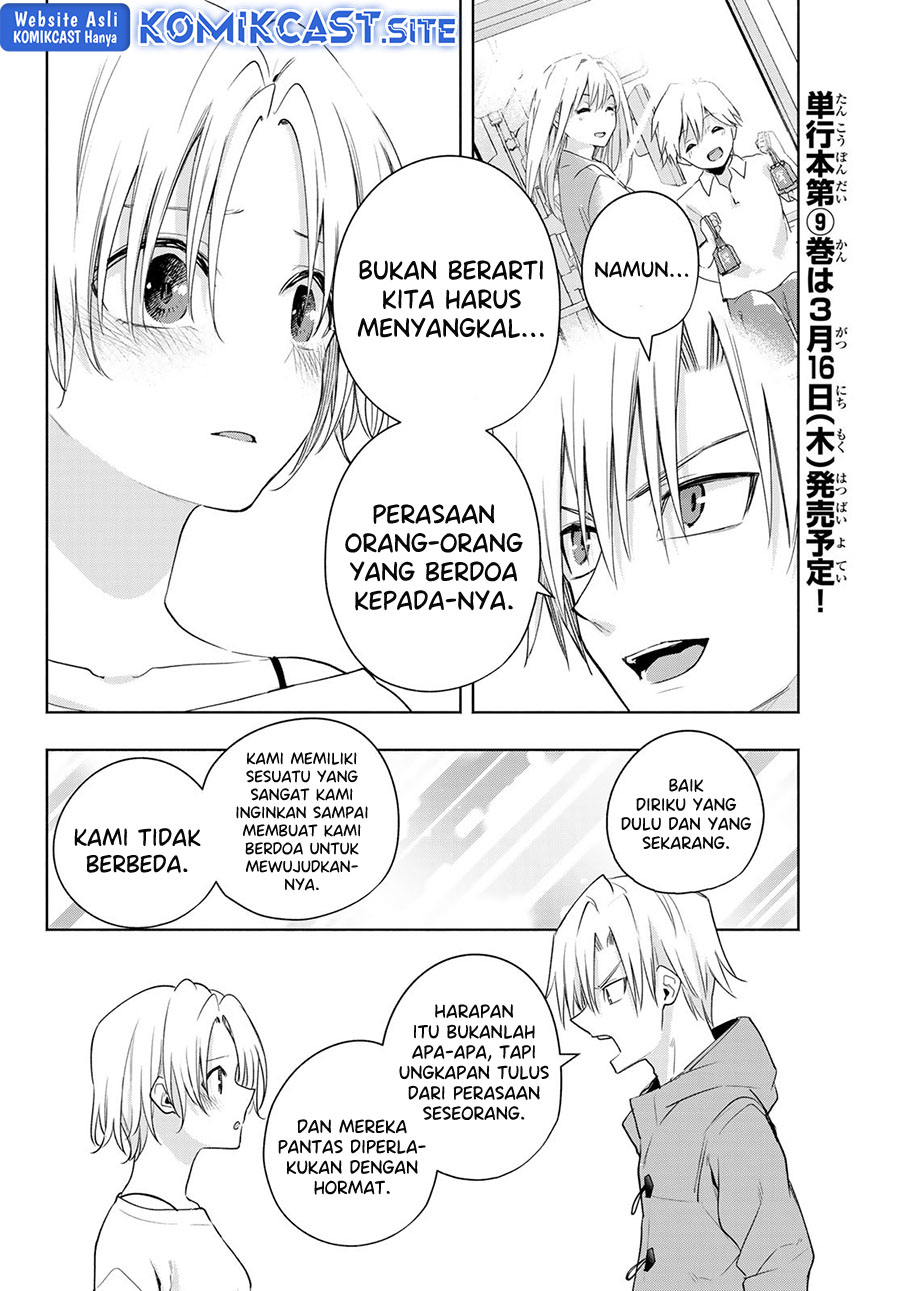 Amagami-san Chi no Enmusubi Chapter 79 Gambar 13