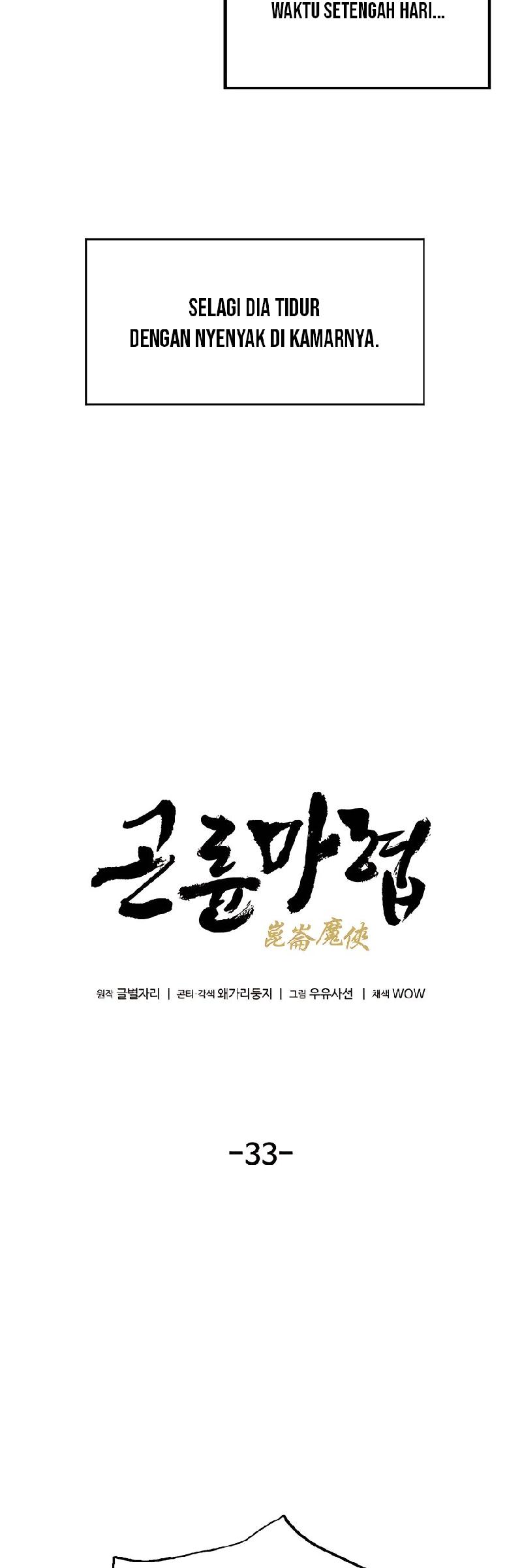 Demonic Master of Mount Kunlun Chapter 33 Gambar 11