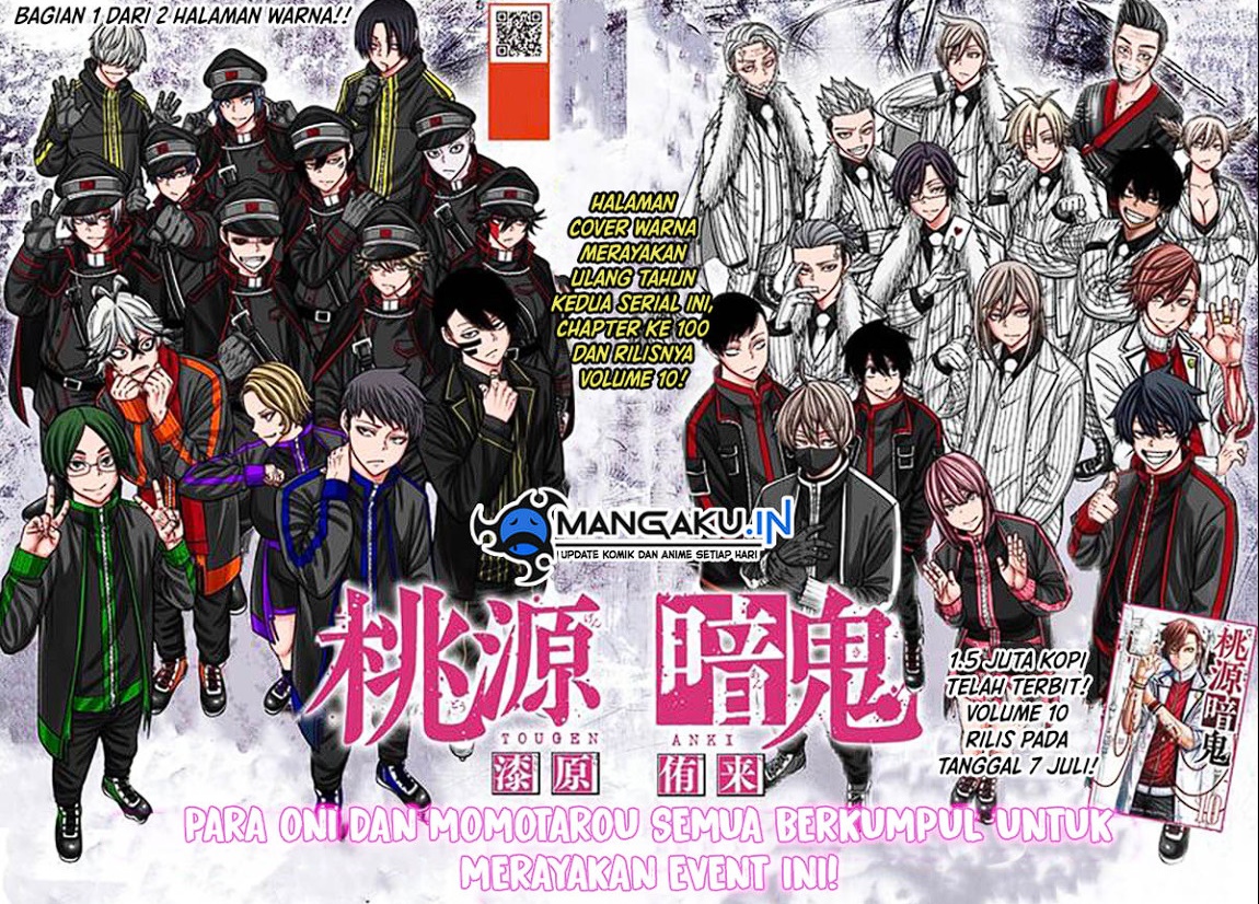 Baca Manga Tougen Anki Chapter 100 Gambar 2