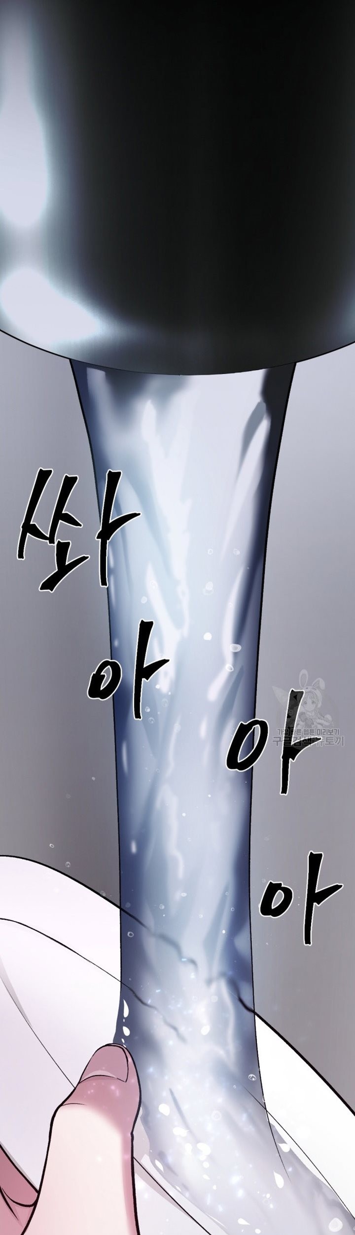 Monsters (2022) Chapter 25 Gambar 42