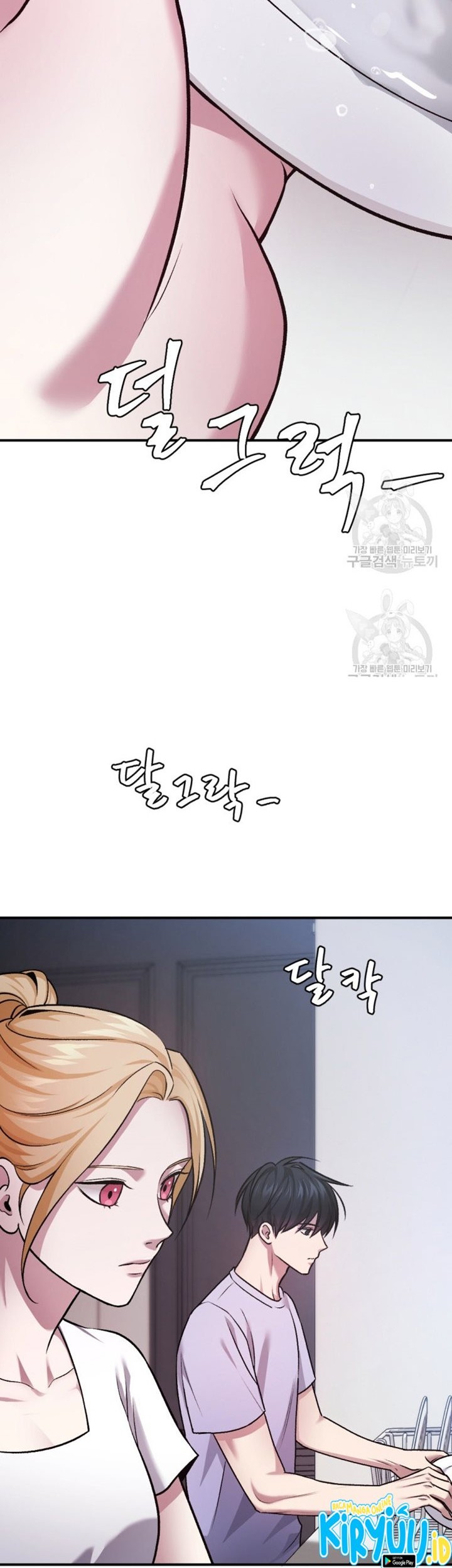 Monsters (2022) Chapter 25 Gambar 43