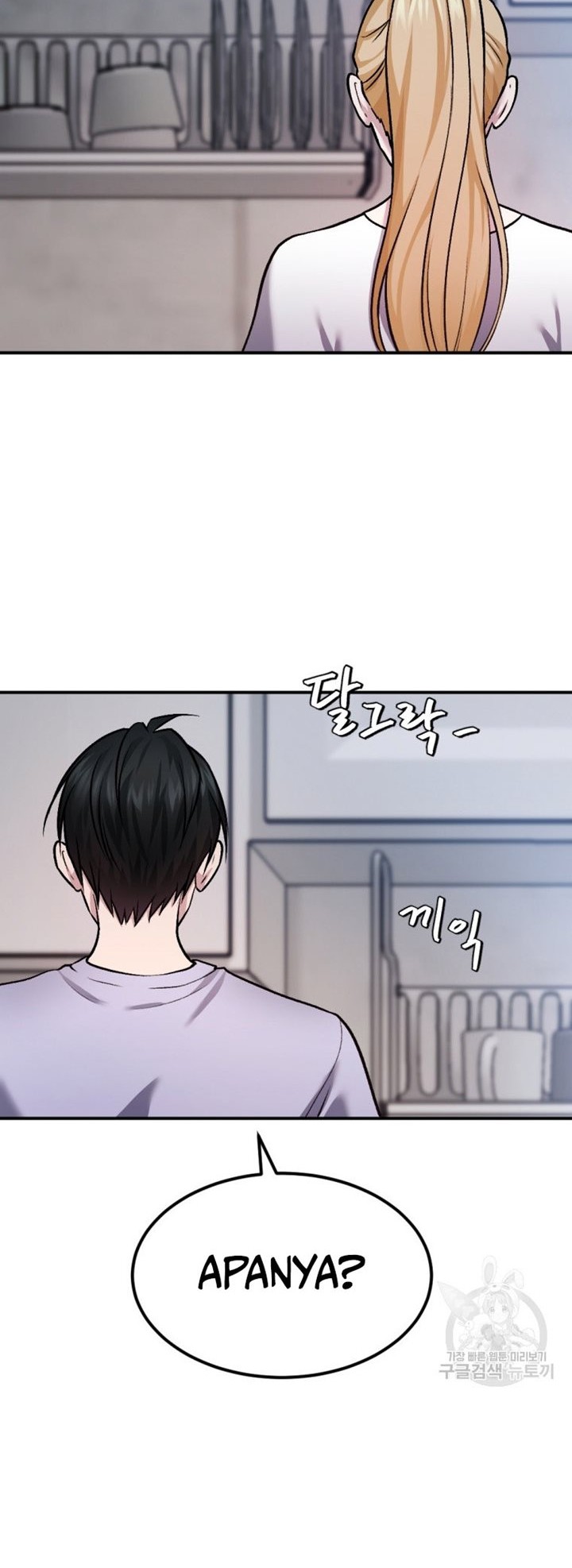 Monsters (2022) Chapter 25 Gambar 45