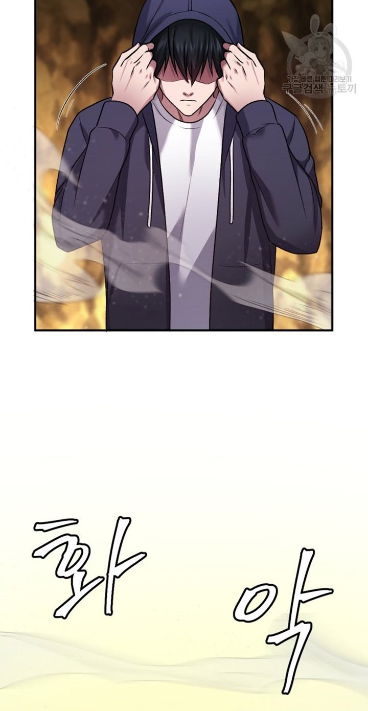 Monsters (2022) Chapter 25 Gambar 53