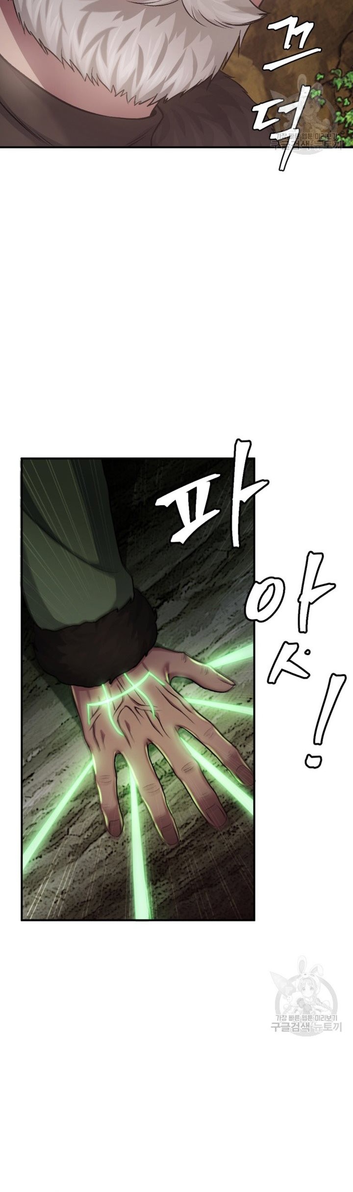 Monsters (2022) Chapter 25 Gambar 56