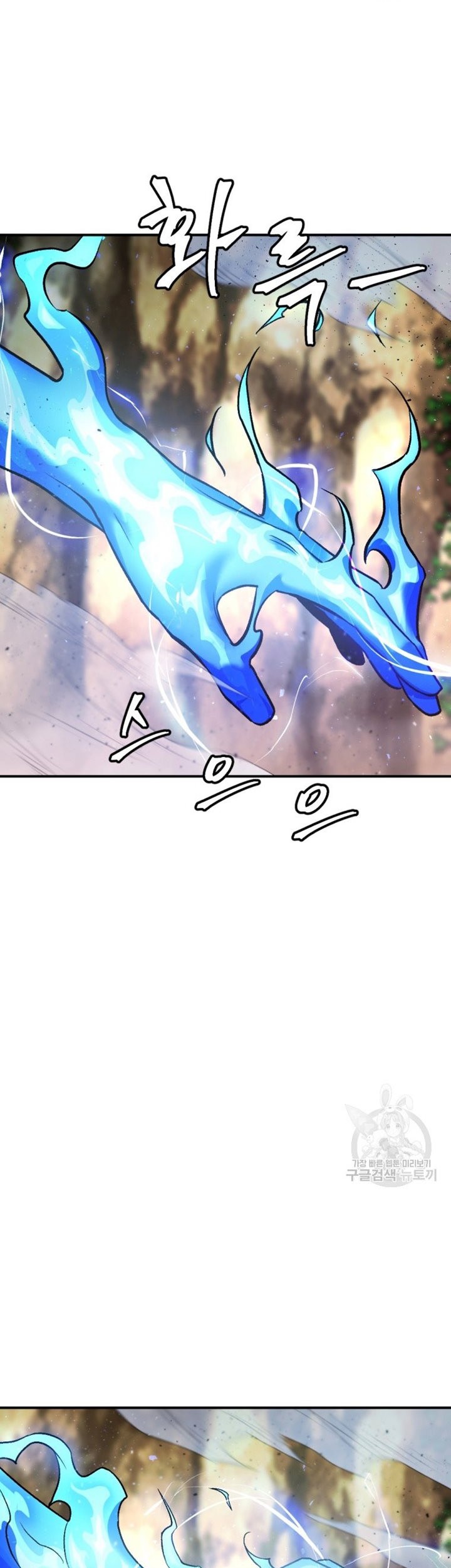 Monsters (2022) Chapter 25 Gambar 8
