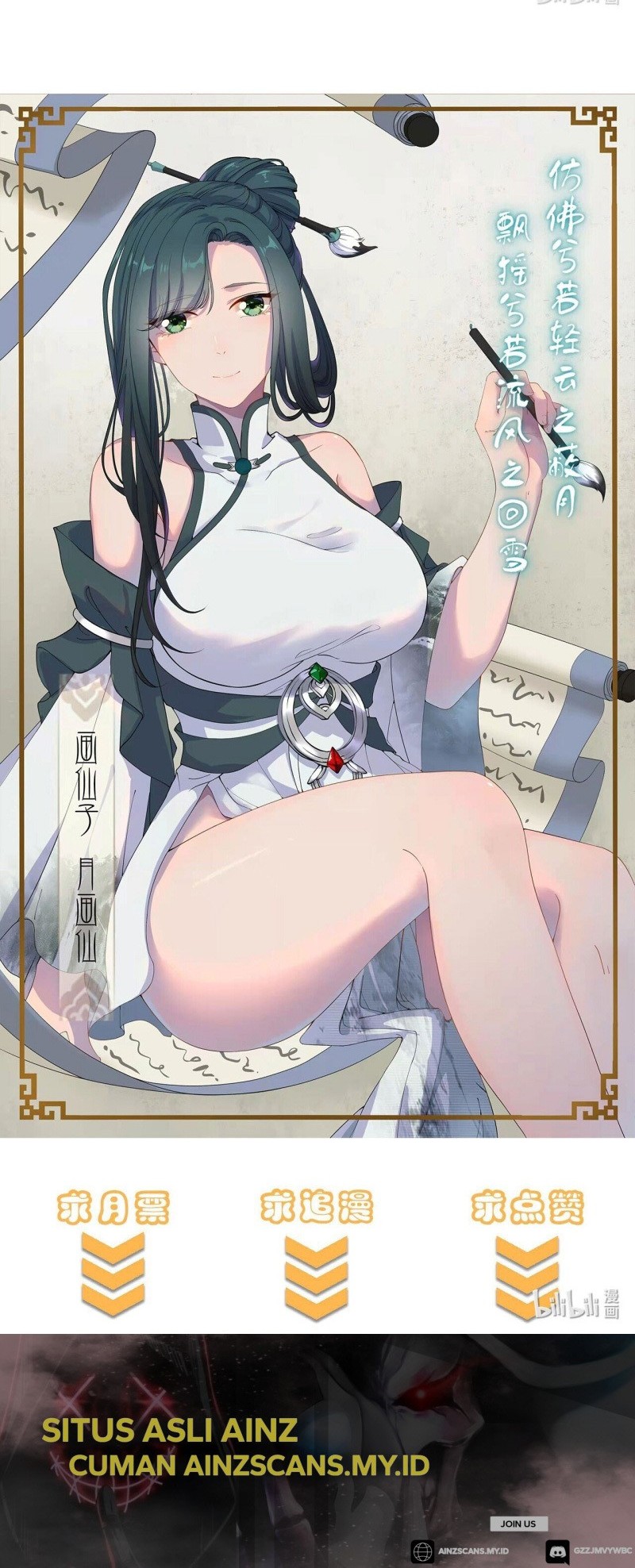 Mysterious Fantasy: Nine Fairy Masters at the Beginning Chapter 05 Gambar 42