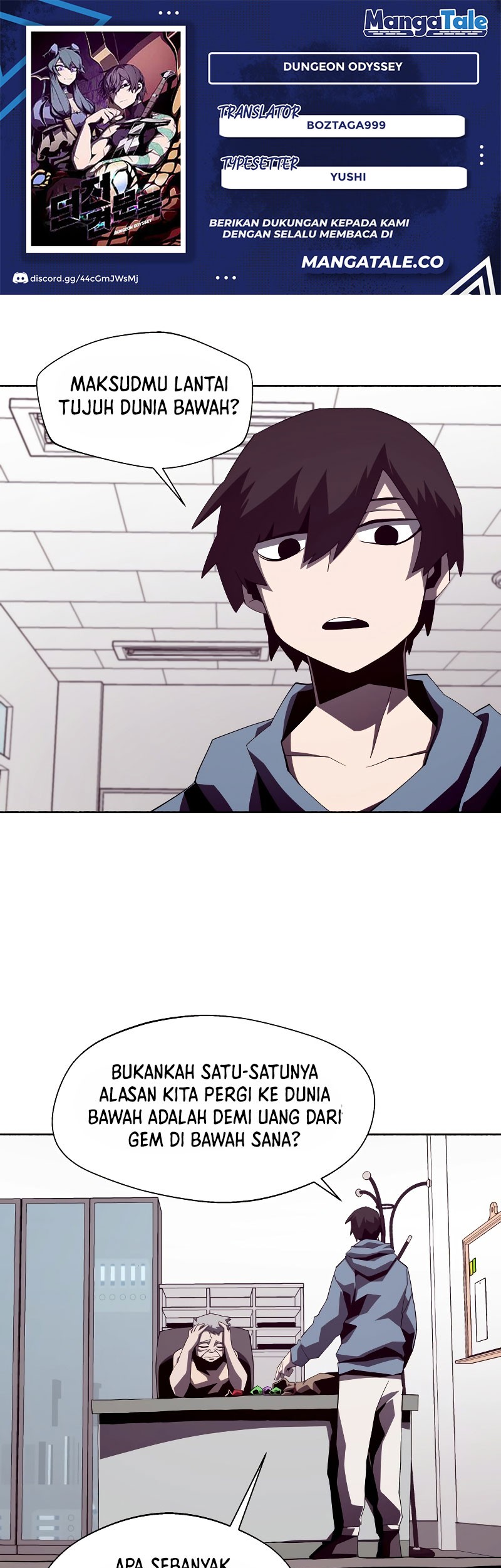 Komik Dungeon Odyssey Chapter 36 gambar nomor 1