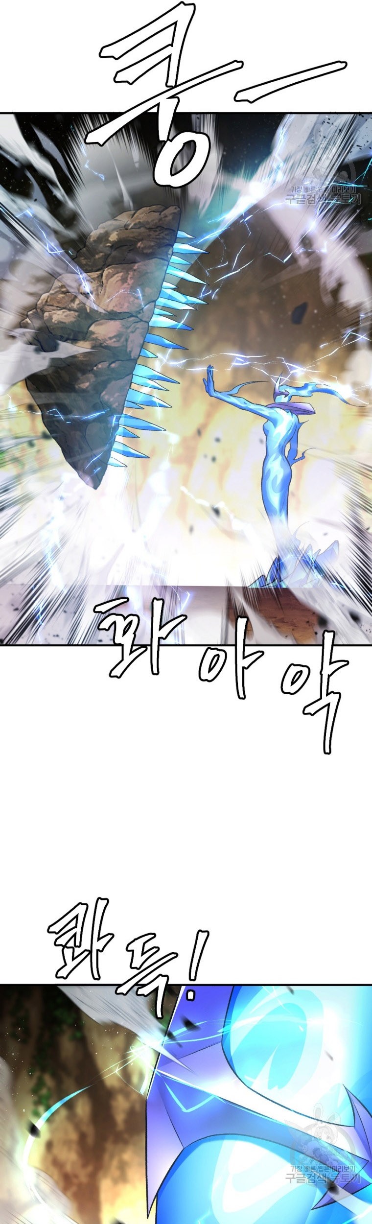 Monsters (2022) Chapter 26 Gambar 33