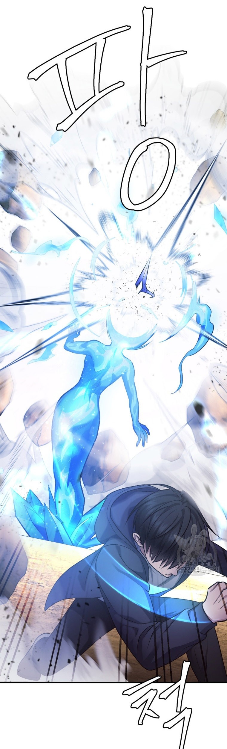 Monsters (2022) Chapter 26 Gambar 37