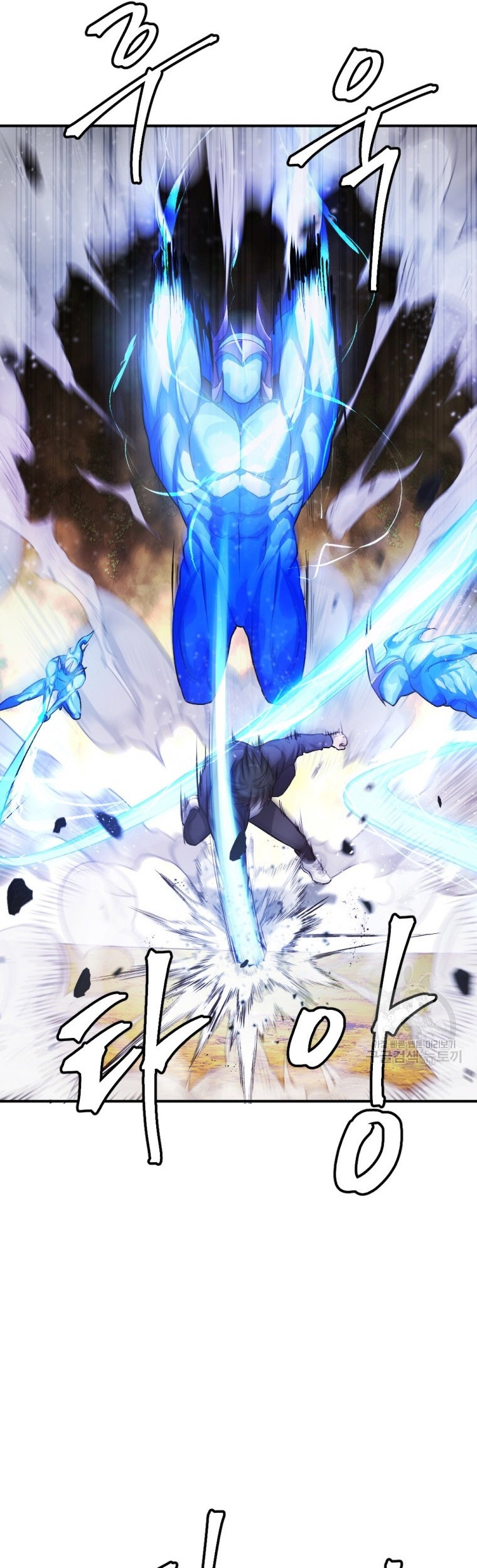 Monsters (2022) Chapter 26 Gambar 45