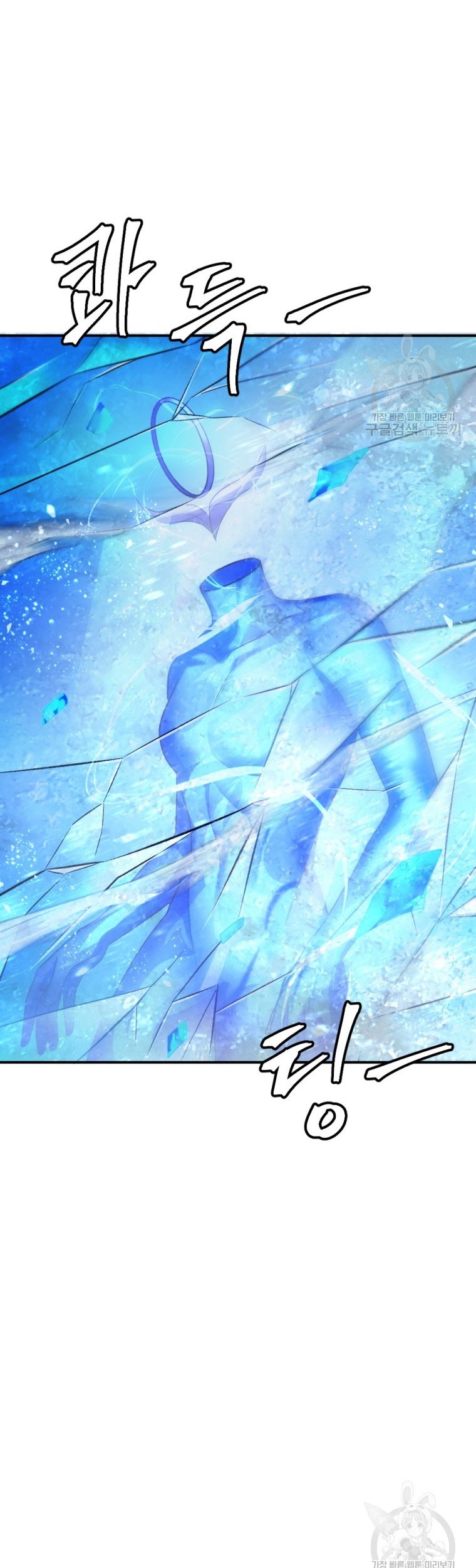 Monsters (2022) Chapter 26 Gambar 47