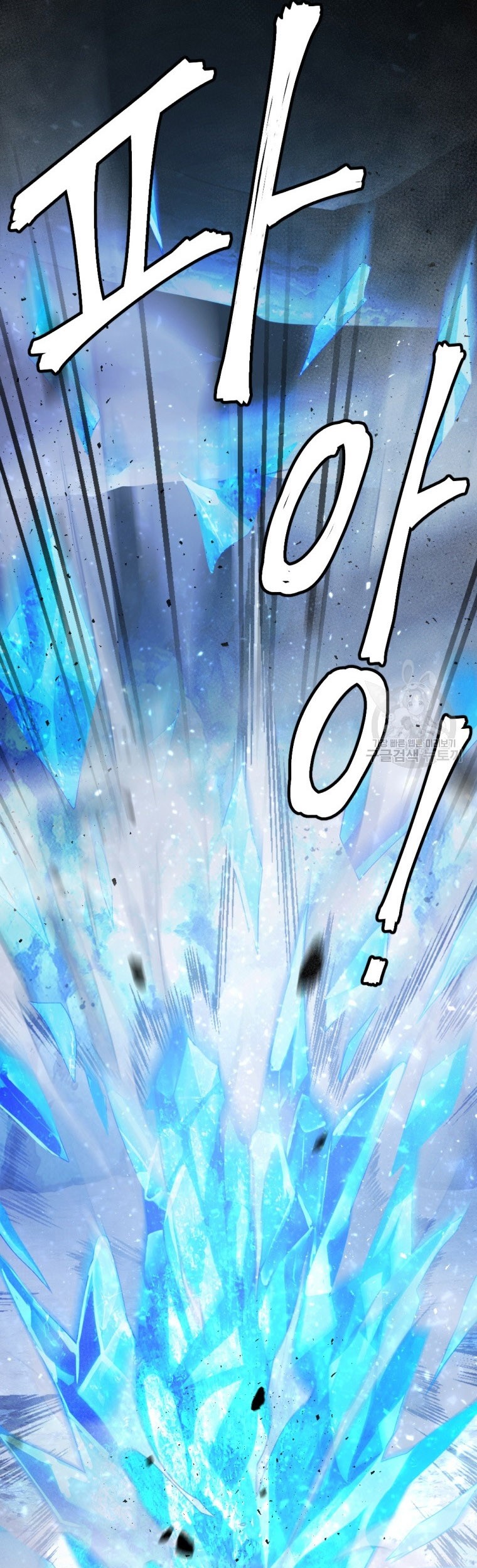 Monsters (2022) Chapter 26 Gambar 49