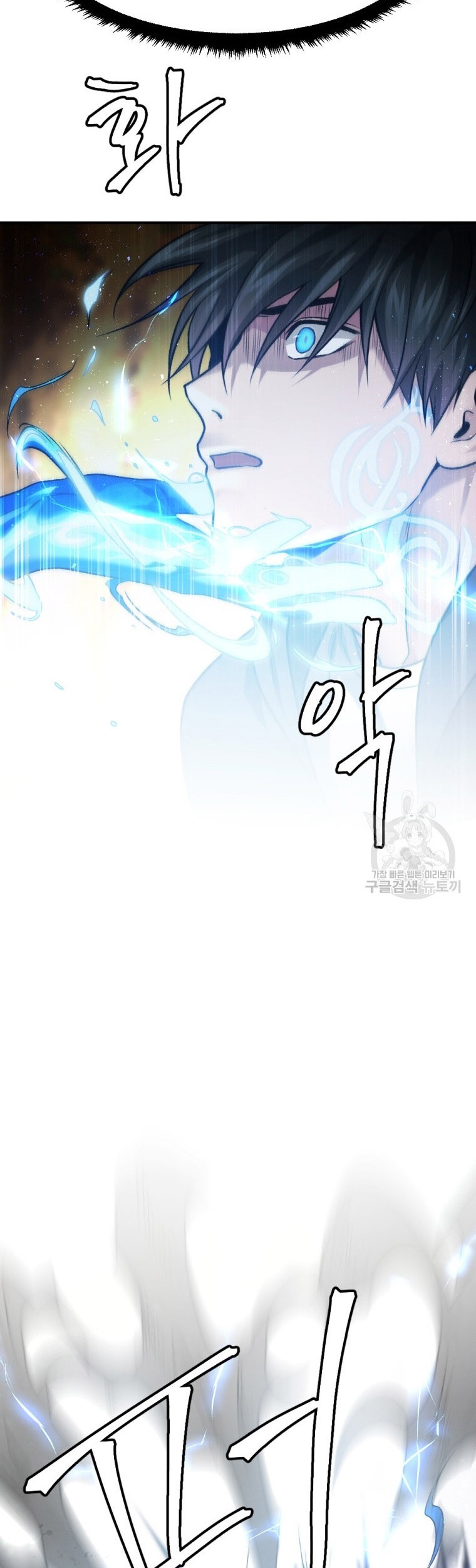 Monsters (2022) Chapter 26 Gambar 10