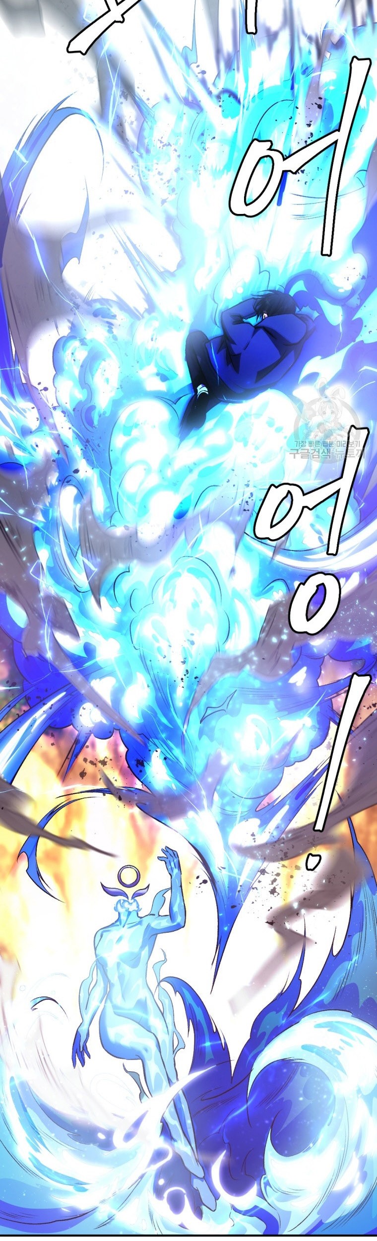 Monsters (2022) Chapter 26 Gambar 11