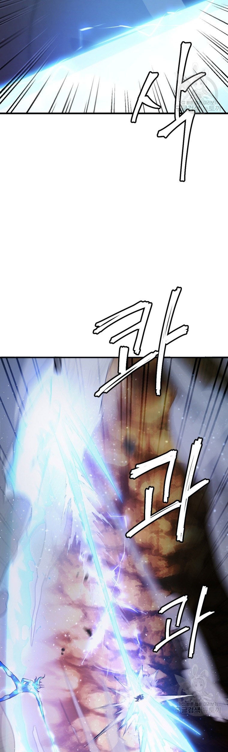 Monsters (2022) Chapter 26 Gambar 17