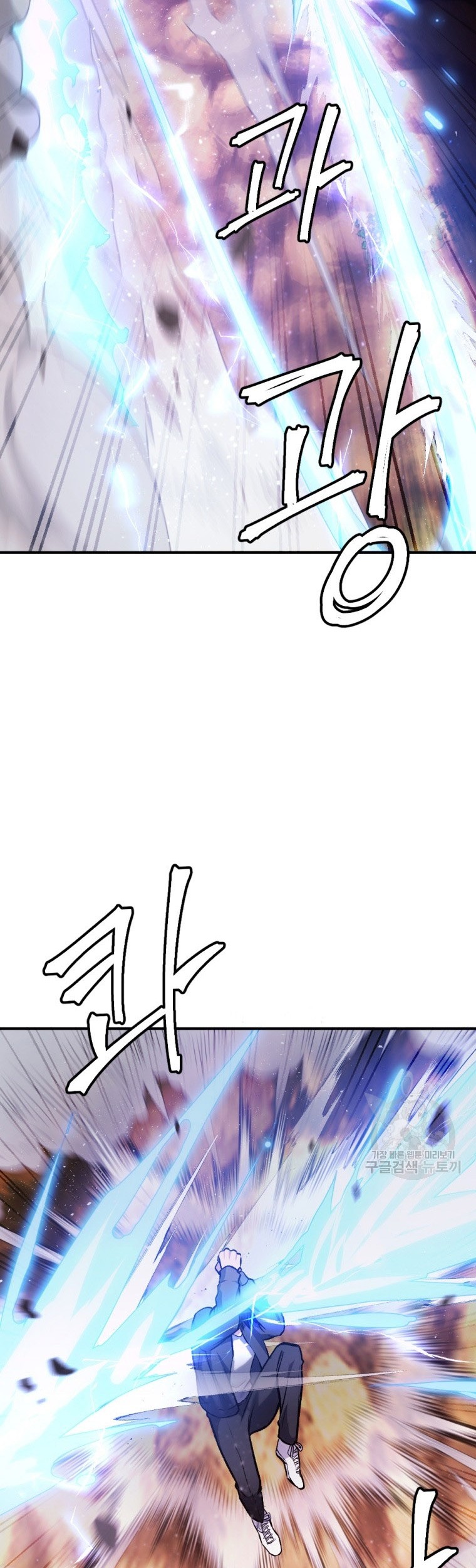 Monsters (2022) Chapter 26 Gambar 18