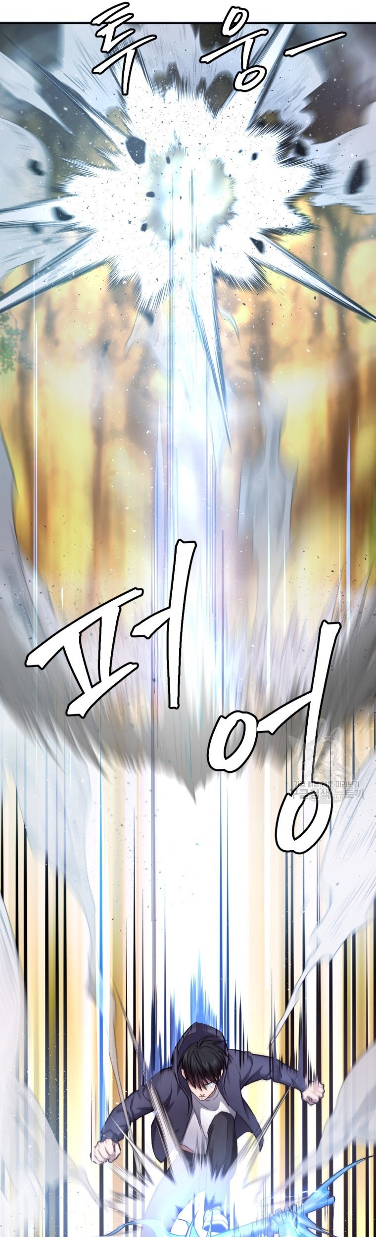 Monsters (2022) Chapter 26 Gambar 21