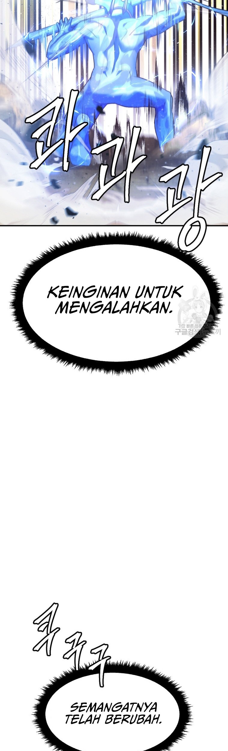 Monsters (2022) Chapter 26 Gambar 22