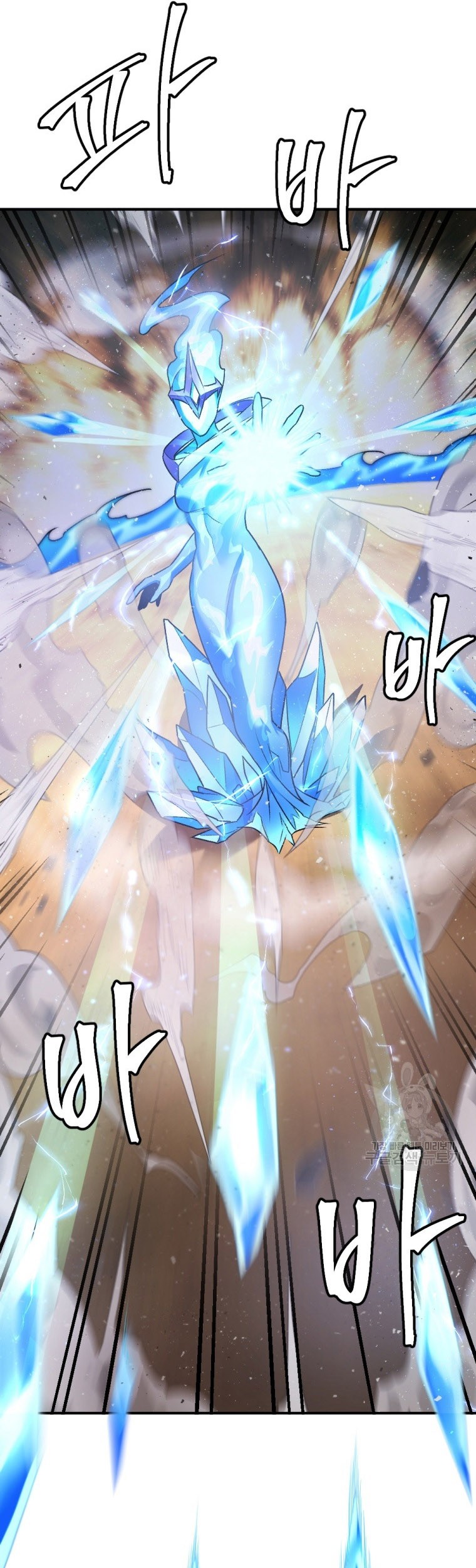 Monsters (2022) Chapter 26 Gambar 25