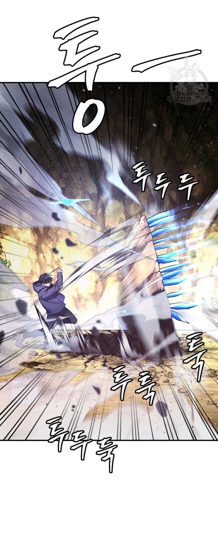 Monsters (2022) Chapter 26 Gambar 28