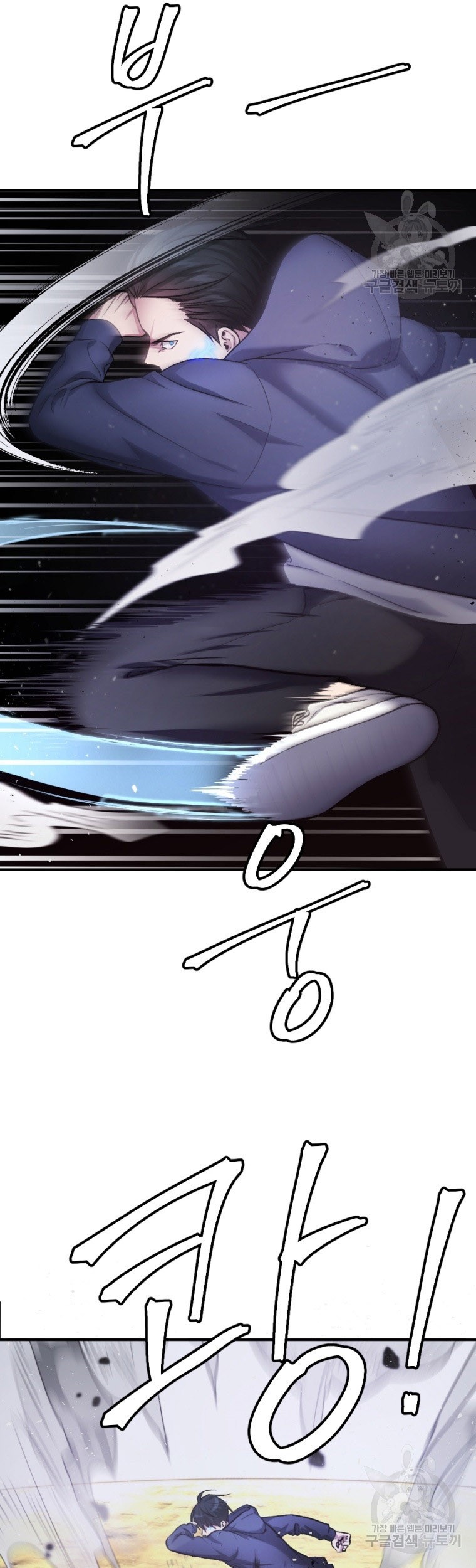Monsters (2022) Chapter 26 Gambar 29