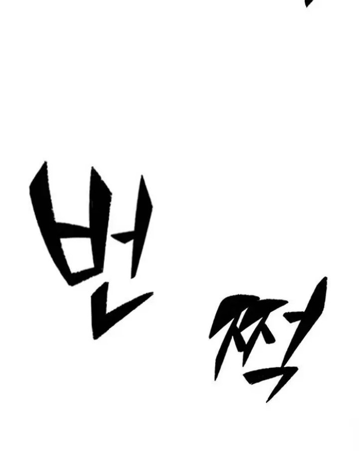 Hectopascals Chapter 30 Gambar 64