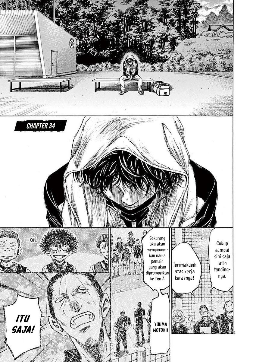 Ao Ashi Chapter 34 Gambar 3