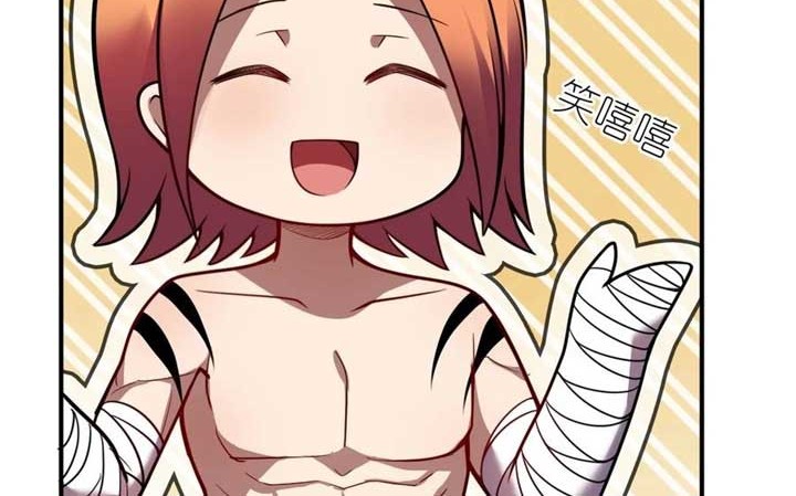 I, the Strongest Demon, Have Regained My Youth?! Chapter 70 Gambar 13