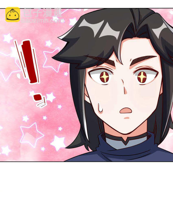 Endless devourer Chapter 64 Gambar 14