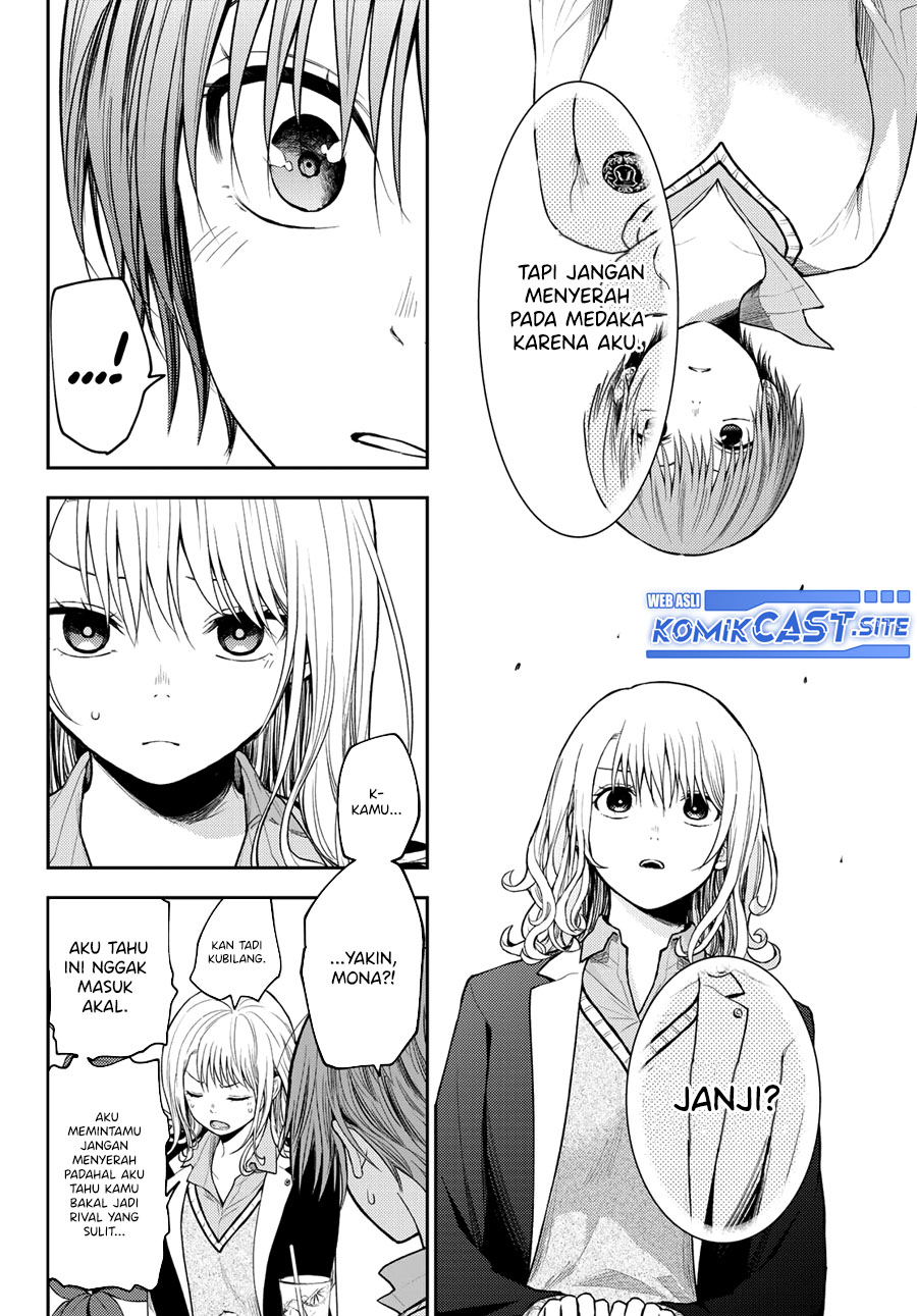 Kuroiwa Medaka ni Watashi no Kawaii ga Tsuujinai Chapter 74 Gambar 11