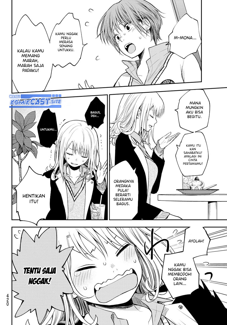 Kuroiwa Medaka ni Watashi no Kawaii ga Tsuujinai Chapter 74 Gambar 5