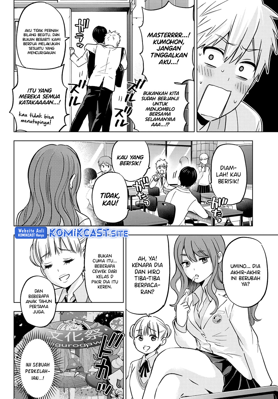 The Cuckoo’s Fiancee Chapter 143 Gambar 12