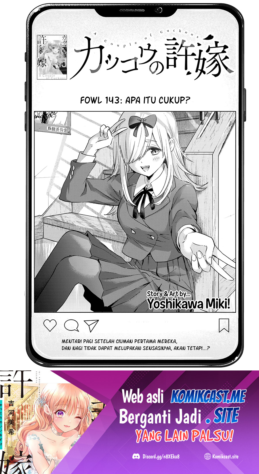 The Cuckoo’s Fiancee Chapter 143 Gambar 3