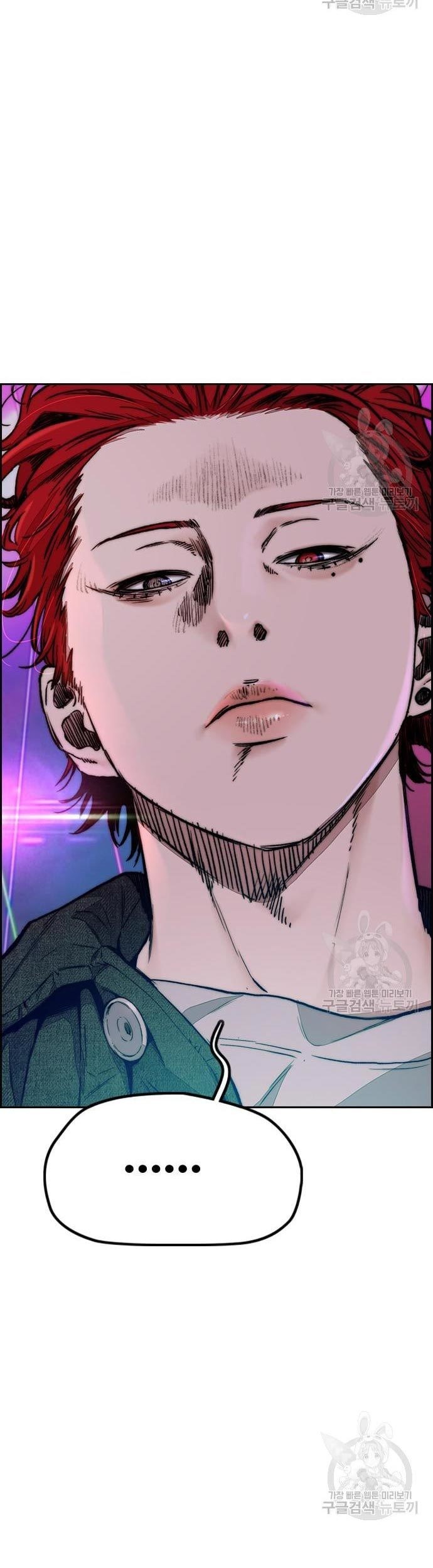 Wind Breaker Chapter 431 Gambar 29