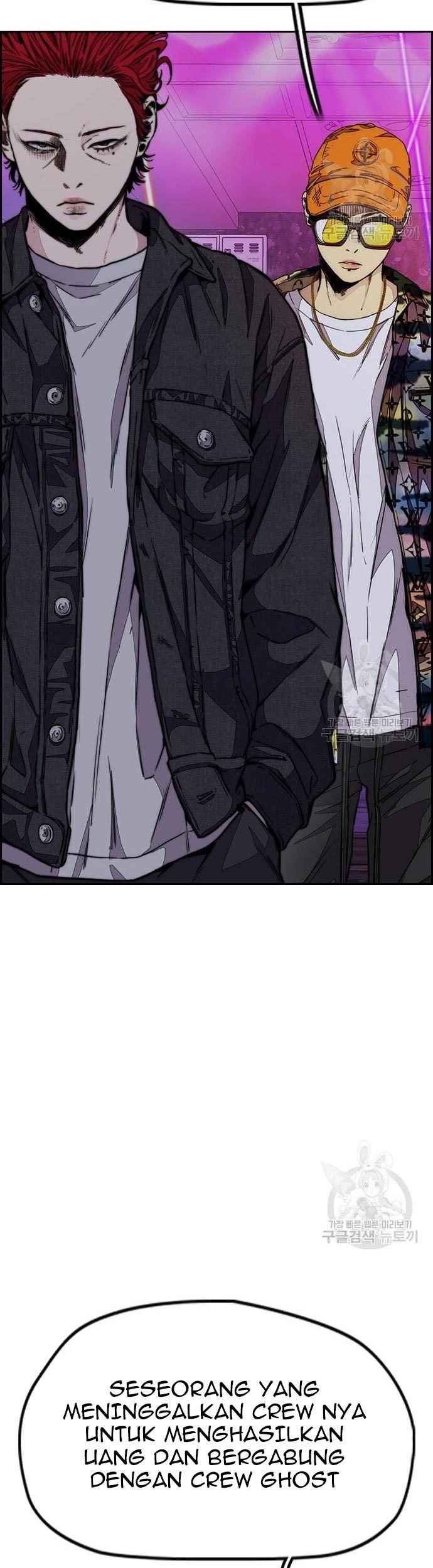Wind Breaker Chapter 431 Gambar 43