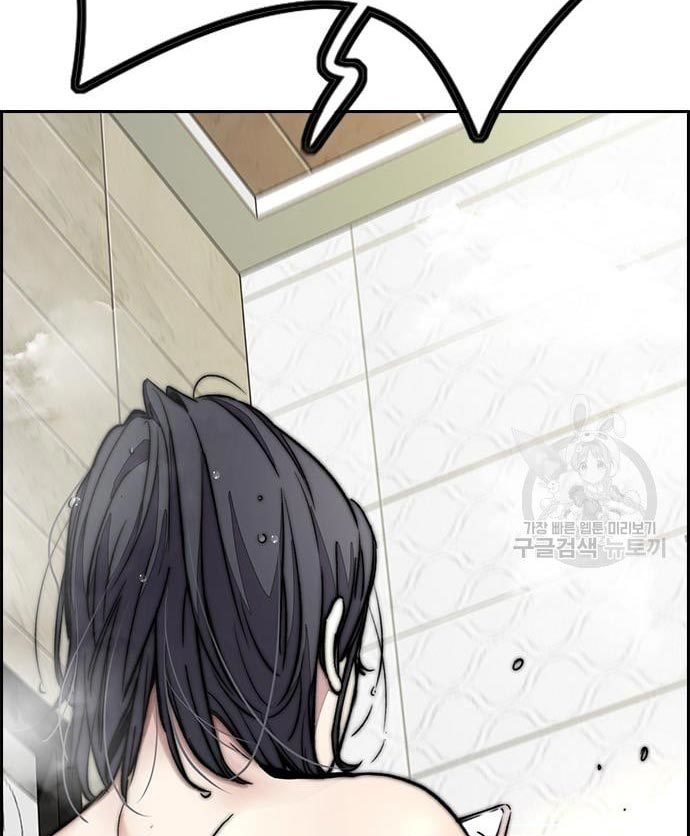 Wind Breaker Chapter 431 Gambar 147
