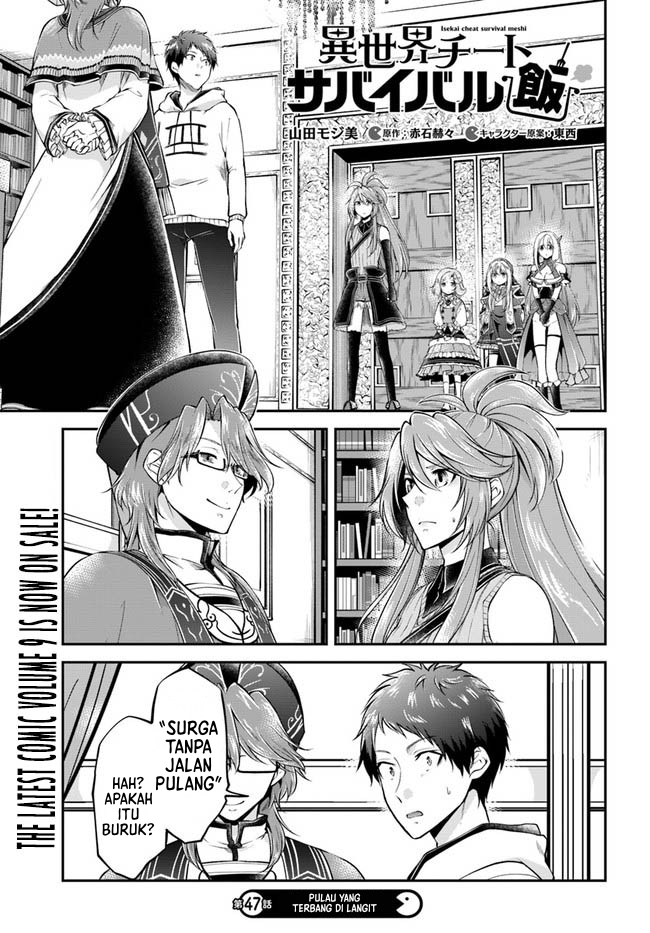 Baca Manga Isekai Cheat Survival Meshi Chapter 47 Gambar 2
