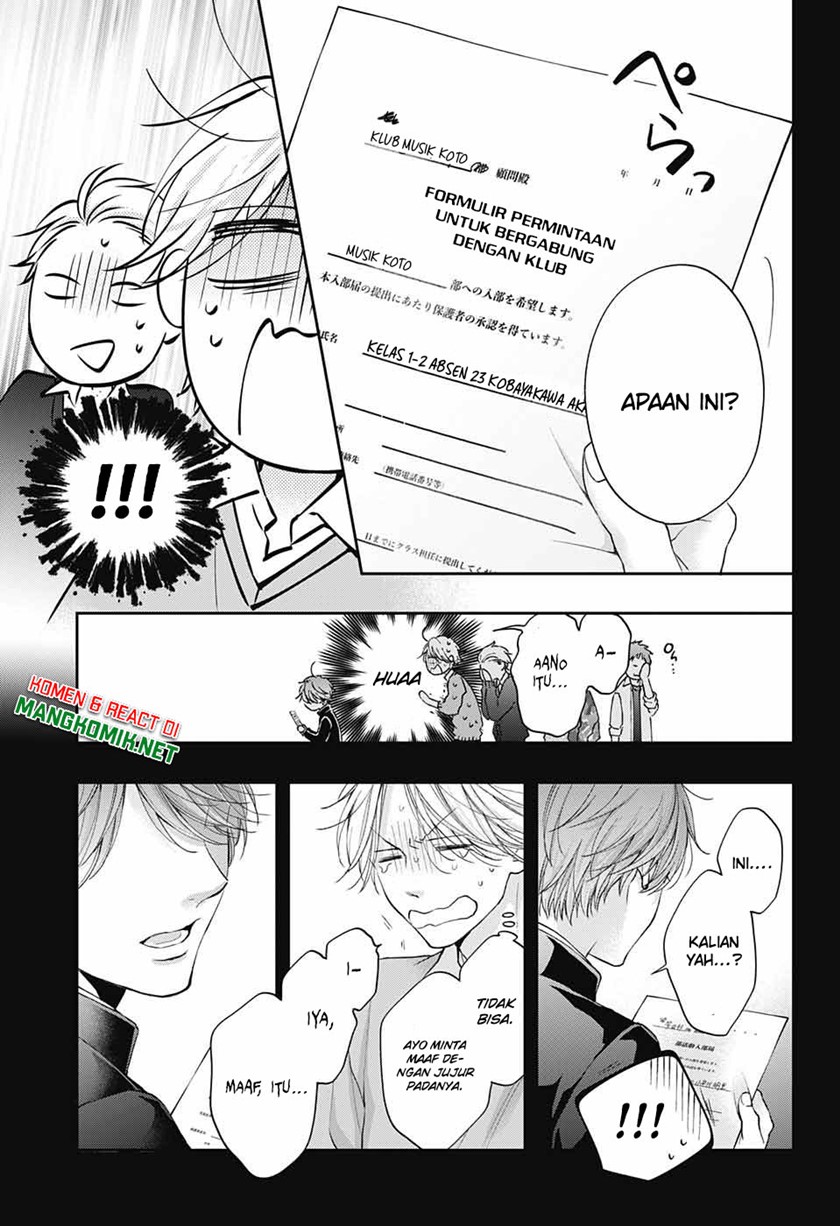 Kono Oto Tomare! Chapter 121 Gambar 9