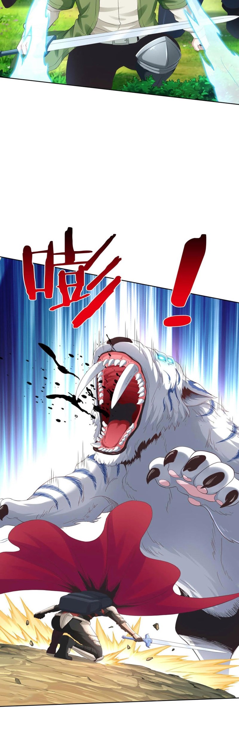 I Grinding Levels Inside The Mirror Chapter 35 Gambar 23