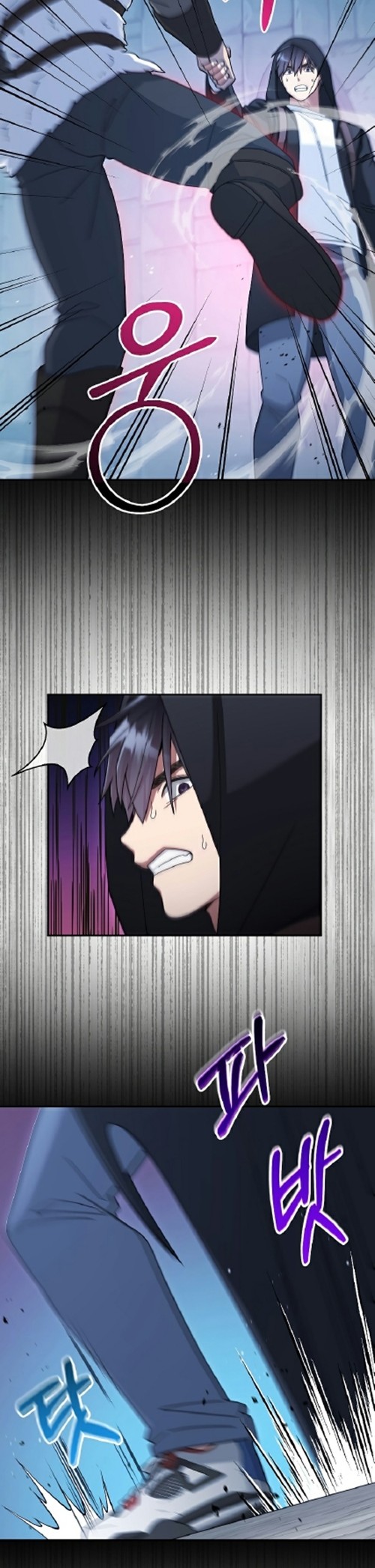 The Newbie Is Too Strong Chapter 44 Gambar 41