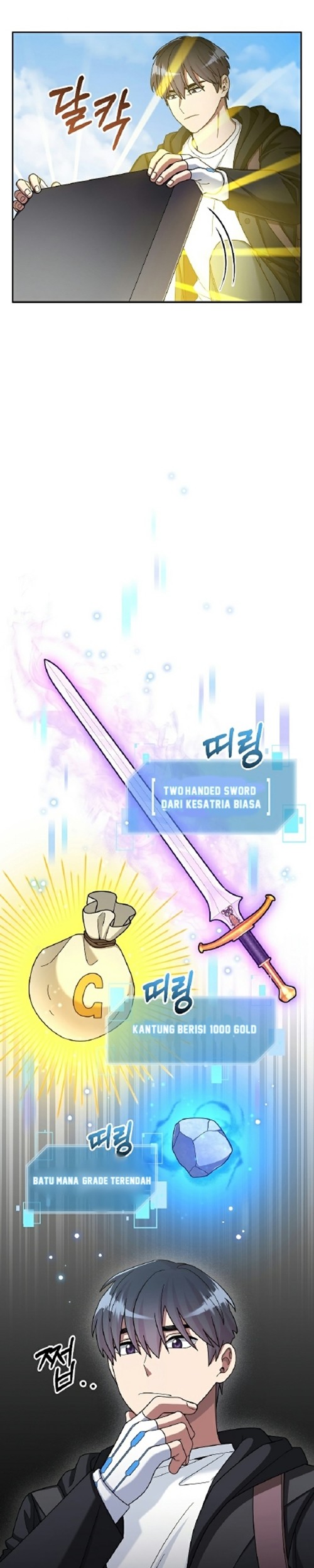 The Newbie Is Too Strong Chapter 44 Gambar 4